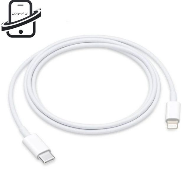کابل شارژ آیفون 13 نرمال iphone 13 (اصل اپل استور)